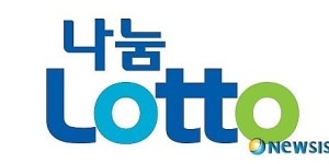나눔로또 603회 1등 당첨자 4명...“34억원씩 대박올려