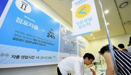편의점 위드미 첫 설명회, 기대 반 우려 반