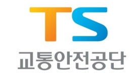 교통안전공단, 22일 푸드트럭캠핑카 튜닝 설명회 개최