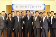 외환은행, 글로벌 금융그룹 깃발 올린다