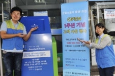 사회적기업 ‘굿윌스토어 효성1호점’ 개점 1주년