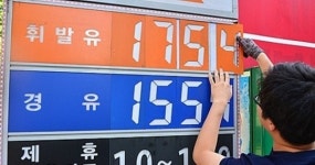 기름값 가장 싼 곳 대구…칠곡 주유소 휘발유 1500원대