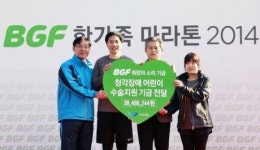 [해피컴퍼니] BGF리테일, 8300여 CU편의점 나눔 한마음