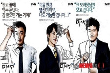 [김남희의 보험살롱④] 보험판 '장그래' 여다...눈물나는 그 이름 '홍보맨'