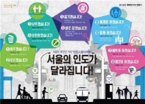 도심 추억의 우체통과 전화부스가 사라진다