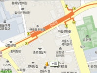 [생명을 살리는 착한 맛집] 서울 종로구 관훈동 누리