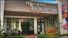 일산 식사동 집값·전셋값 무섭게 오르네.. 일산 위시티 블루밍 주목!