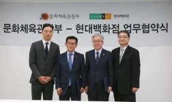 현대백화점, 문화가치 확산을 위하는 백화점