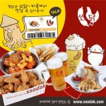 미들비어 쏘닭, 카카오톡 기프트콘 입점