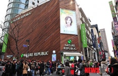 국내서 가장 비싼 땅, ㎡당 8천만원…월 임대료만 2억 5천