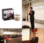 귀빈종합화장품필그린귀빈금충초 | ‘금충초’ 생산 ‘지코디그룹’과 100% 천연발효 숙성 화장품 ‘타임앤로우’가 만났다!