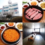 수원 영통에서 만나는 신선한 최상급 한우맛집! 대가원(垈袈院)