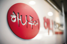 하나투어, 호텔사업 찍고 면세점까지 진출