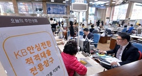 [안심대출]대출전환 5조 돌파…제2금융권 확대 검토