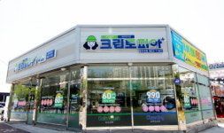 유망 프랜차이즈 창업, 크린토피아의 신개념 세탁멀티숍