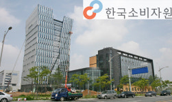 한국소비자원의 재반박, 내츄럴엔도텍의 주장 근거없어