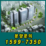 마곡지구 프리미엄 최대수혜지 강남구청4거리 앞 강서 그랜드 아이파크 아파트 반값분양에 투자자 몰려