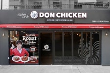 치킨 카페가 뜬다! 돈치킨 펍 내세운 돈치킨 5월 사업설명회