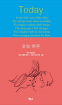[ER 추천도서] 메디치 효과, 창업 2승 10패, 발원, 오늘 하루 등