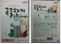 식중독균 5배 초과 즉석식품 회수 판매중단
