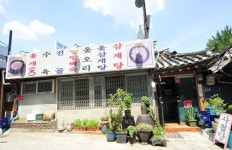 [생명을 살리는 착한맛집] 서울 종로구 ‘계동 옻닭’