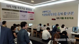 위례신도시 막바지 물량…위례 지웰 푸르지오 어땠나