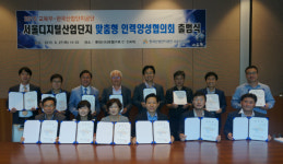서울디지털단지(G밸리) 입주기업 맞춤형 인력 키운다