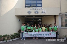 모두투어, 임직원과 가족이 함께하는 송죽원 사랑의 봉사
