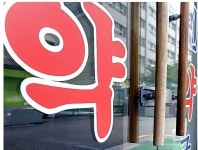 동네의원·약국 토요일 오전 진료비 500원 오른다