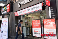 [타임라인] SK텔레콤 영업정지부터 애플반지까지