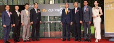 ‘LIG아트홀’→ ‘KB아트홀’로 새롭게 개관