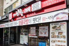 냄새 No~ 맛도 인테리어도 현대적으로 재해석한 국밥맛집 더진국