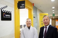 서울노인복지센터에 영화제작소 생겼다