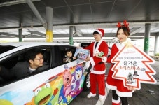 롯데렌터카, 제주오토하우스서 ‘크리스마스 프로모션’