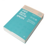 [북&북] “코넬대에선 휴미락 산업 이렇게 가르친다”