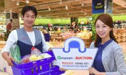 중소 오픈마켓 창업·운영 이전보다 쉬워진다