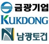 호남 연고 건설사, 전국구 M&A시장 불지피나