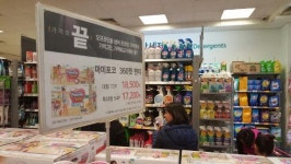 ‘기저귀 최저가’ 선언 이마트, 매당 가격 소셜과 같은 까닭은?