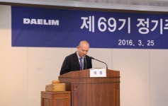 ‘운전기사 갑질 논란’ 이해욱 부회장, 머리 숙였다