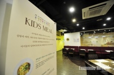 [생명을 살리는 착한 맛집] 서초구 반포동 ‘닥터로빈’