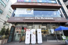 [생명을 살리는 착한 맛집] 서초구 반포동 ‘닥터로빈’