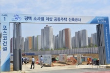[개발핫플레이스] 호재 만발 ‘평택’, 3,3㎡당 1000만원 시대 오나?