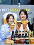 [ER포토]국내 수제맥주를 한자리에 코리아크래프트 비어쇼