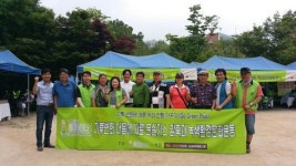 환경과 사람들, 녹색환경문화운동 행사 진행
