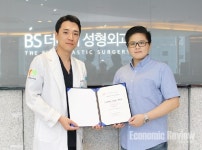 [ Medical 단신]  BS 더 바디 성형외과, 인도네시아 외과 의사 연수 진행