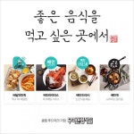 배달의민족 흑자...혹독한 O2O 수업시간 끝?