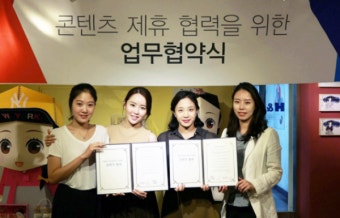 판다코리아닷컴, 웨이보서 C-커머스 베타 서비스 시작
