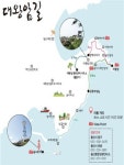 충무전통누비.한산슈퍼 | [주말아 놀자] "가족 여름휴가 바다로" 해양수산부가 선정한 '해안누리길&해수욕장' 8선