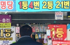 725회 로또 1등 당첨번호 6, 7, 19, 21, 41, 43