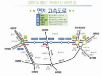 제2영동고속도로 11일 개통... 강원도 가까워진다